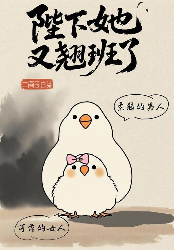 余生请多指教电视剧免费观看完整版