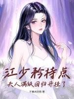 余生为期