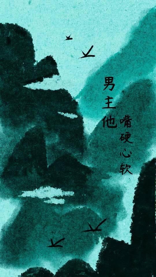 被大妖男主缠上了