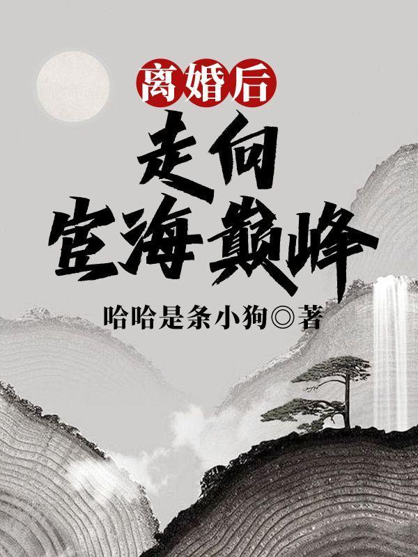 婚姻还在