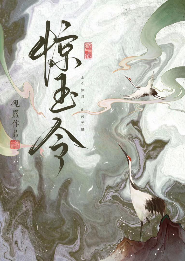 凡尘仙缘txt