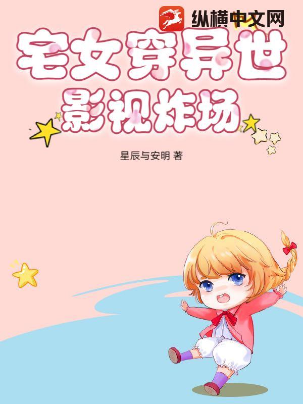 太监武帝笔趣阁