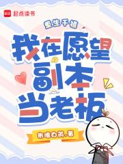 穿越蛮荒年代txt