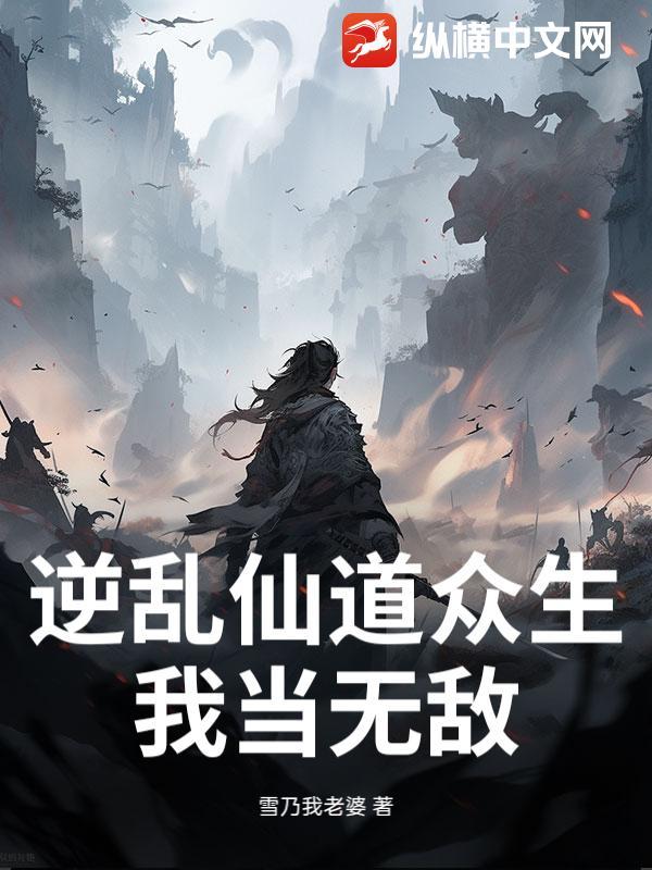 全民领主我的天赋有亿点强百度百科