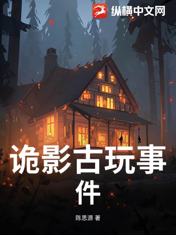 全民领主我的天赋有亿点强笔趣阁