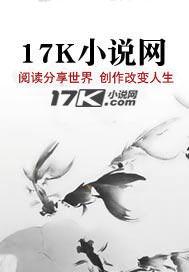 金雀花与荆棘鸟