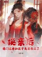 调教全联盟 笔趣阁无错
