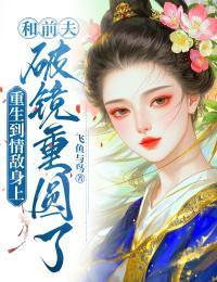 快穿之幸福行动h