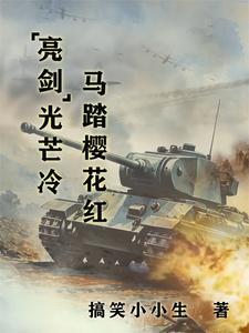 我在诡异游戏里封神