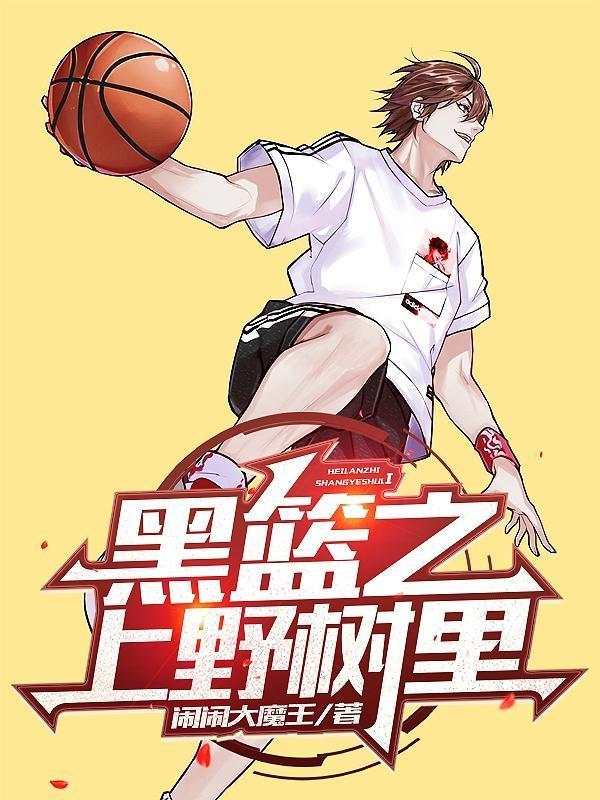 思无邪全集免费观看完整版