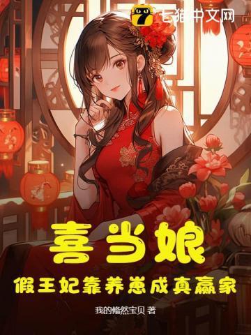 手上动作不停