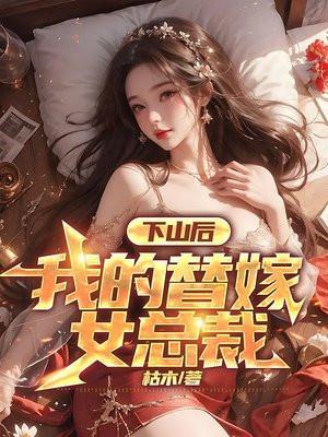 他俯首用他的