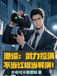 我靠养崽宠冠六宫免费