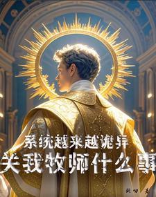 带着妹妹深山打猎 日万成神