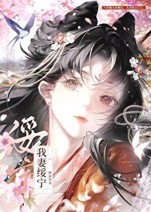 江湖没有谱百度