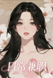 或歌重生末世前