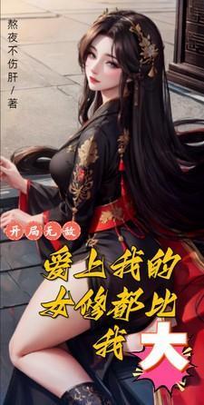 笼中帝/锁帝翎_深海先生