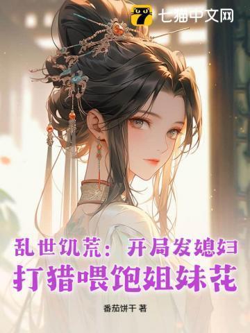 笼中帝/锁帝翎_深海先生实体书