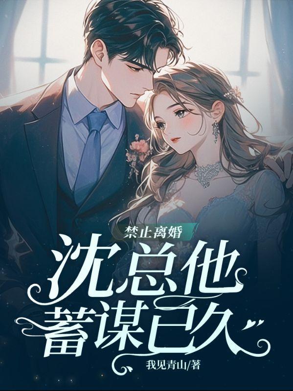 花开无叶为君落