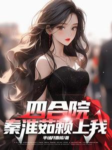 错嫁良缘之真假公主在线收听