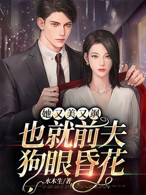 重生之我是嫪毐