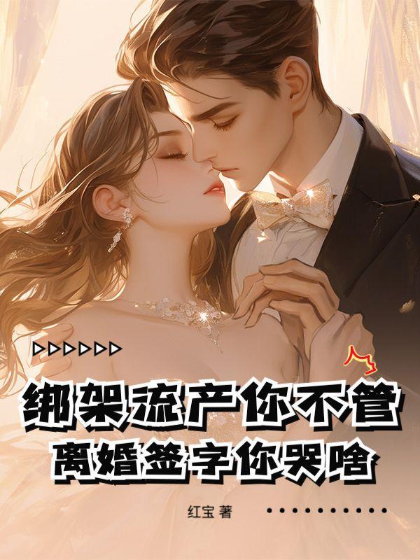 网王+吸血鬼骑士笨蛋