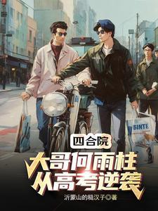小李探花有飞刀诗句