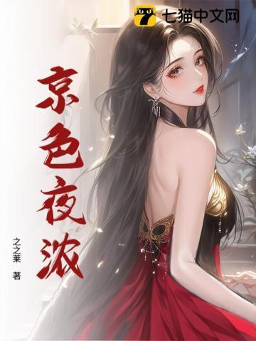 小唐门只想要回自己的裤子怎么办