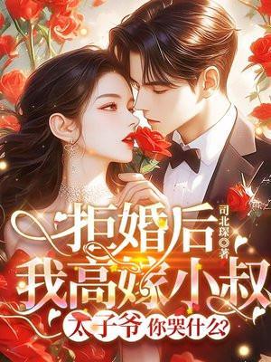 入骨相思知不知困倚危楼