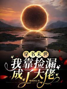 我靠怼人红遍娱乐圈