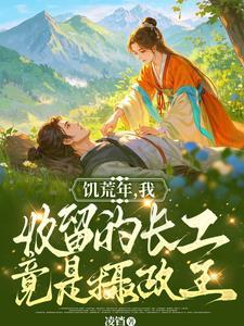 我靠吃爆红娱乐圈