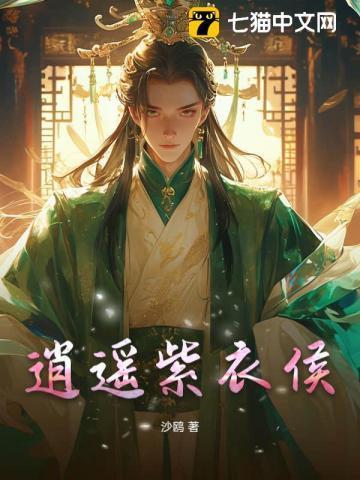 陆洐闻笙