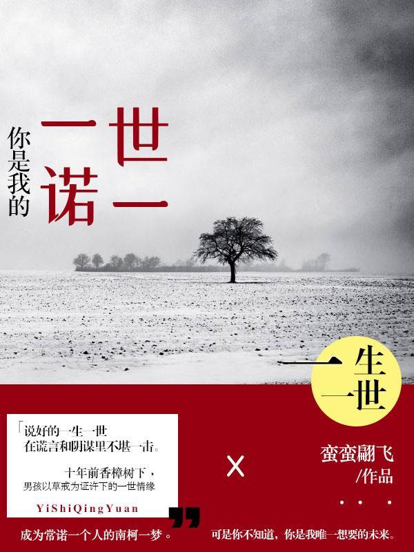 深情诱宠先婚后爱免费阅读