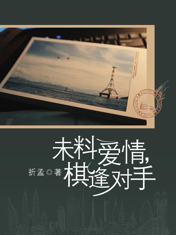 深情诱宠全文免费双男主