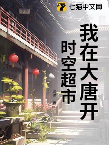 盗墓开局选择道士!
