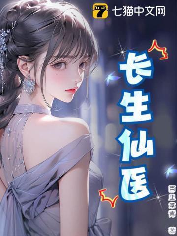 盗墓开局选择茅山道士