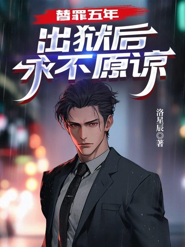天算神命