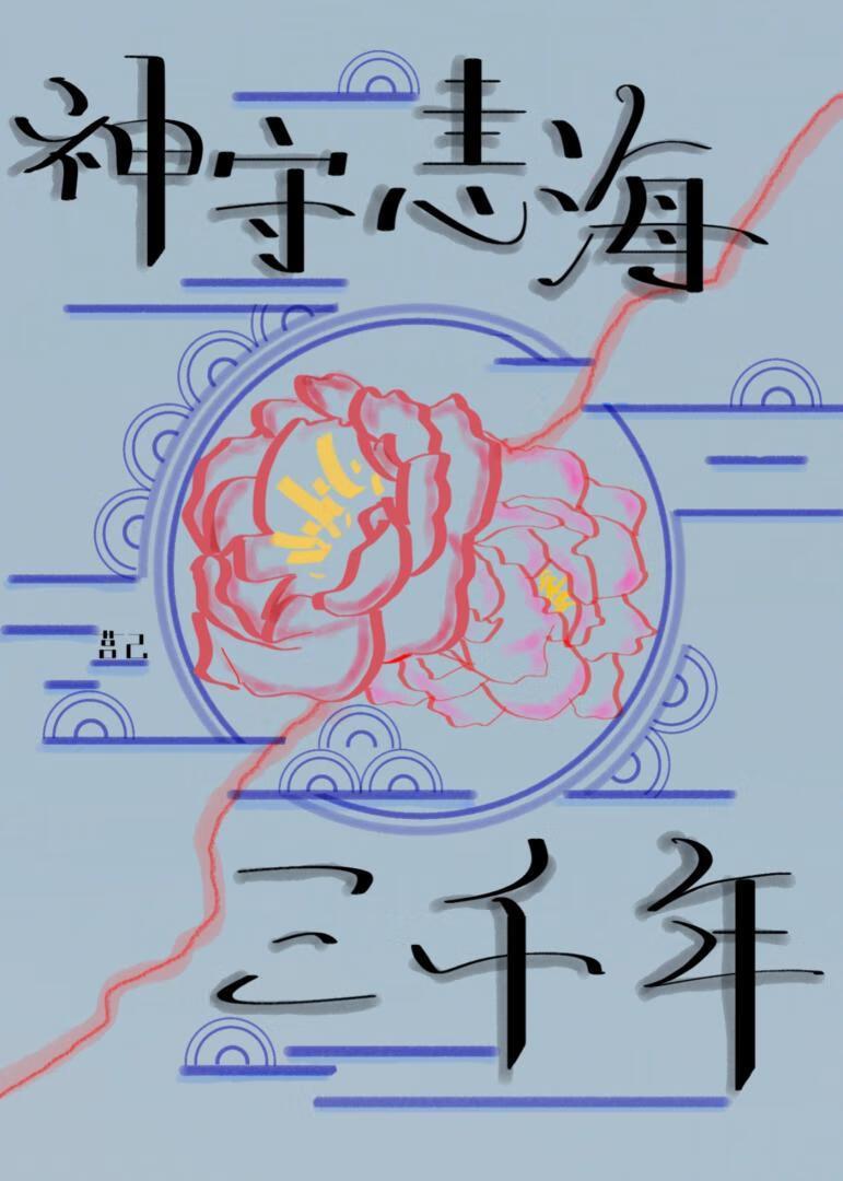 下一站天后twins完整版