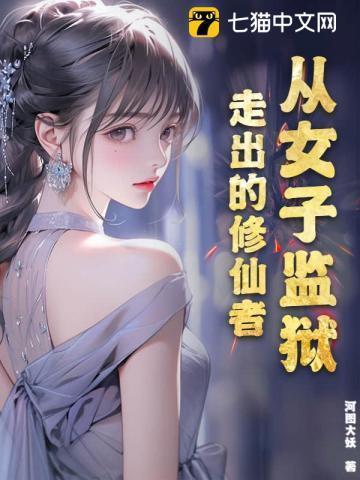 击碎黑暗!笔趣阁