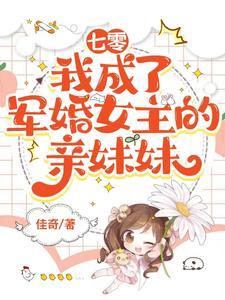 主角盗墓很厉害有系统的