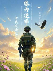 神级盗墓系统项钱