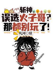 重生从1990开始