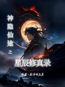 穿成杨广的