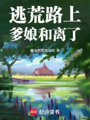 青龙图腾讲了什么