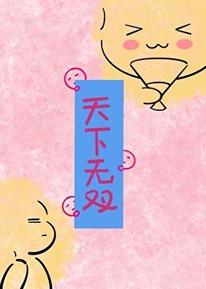 冷情剑修她终是败了