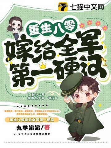 以萌治国番外txt