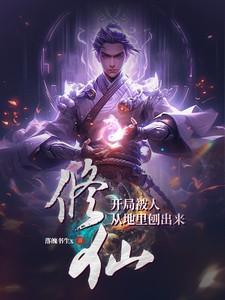 城主大人你那么美腻 西西特