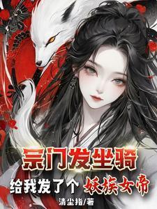 武林外史花落重来