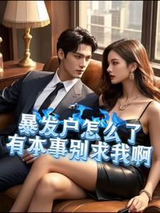 武林外史续