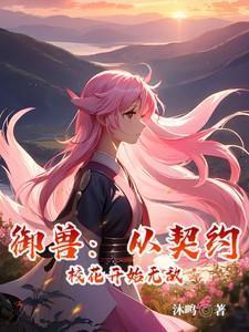 替兄为质成帝师